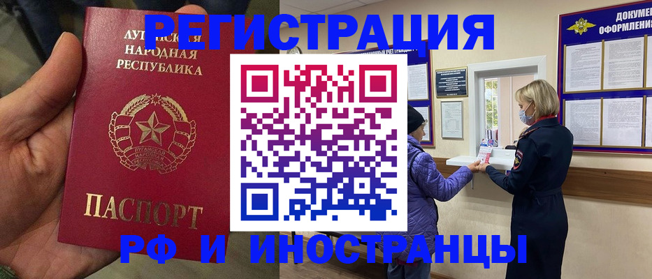временная регистрация законно в Козьмодемьянске