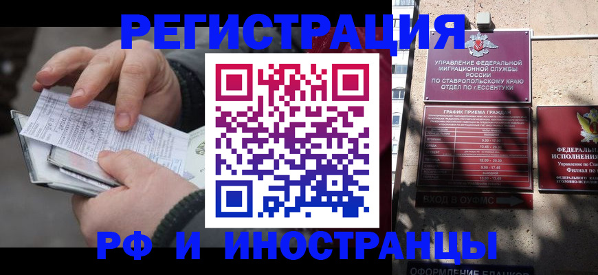 регистрация для дет. сада в Козьмодемьянске